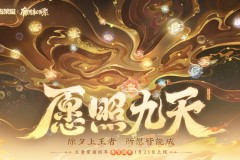 新人王登场！AG超玩会首发16岁天才发育路，备受期待